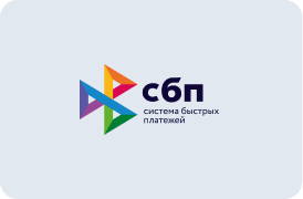 Оплата через СБП